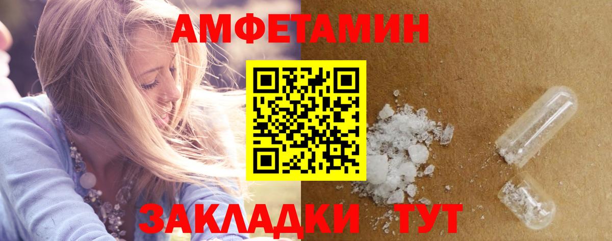 Березники  Конопля  Вход с VPN  Меф МЯУ МЯУ   Мефедрон  ГЕРОИН  ГАШ  Цена 