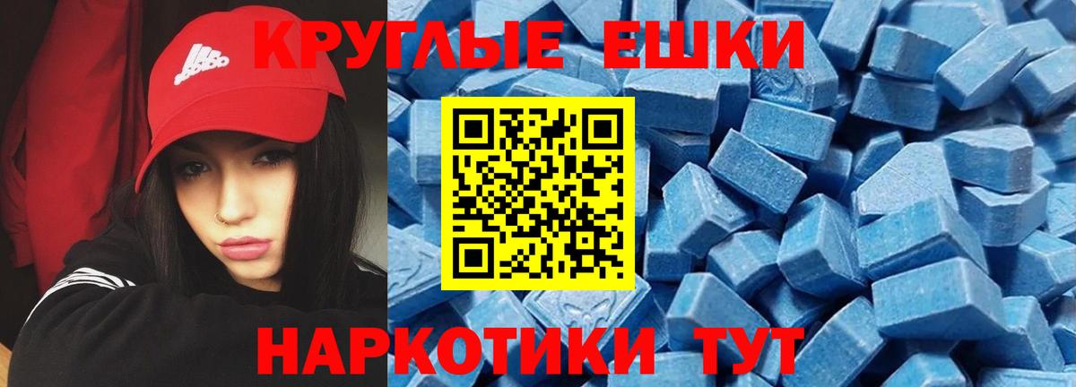 kraken рабочий сайт  Экстази 280 MDMA  ЭКСТАЗИ  Вход с VPN  Березники 