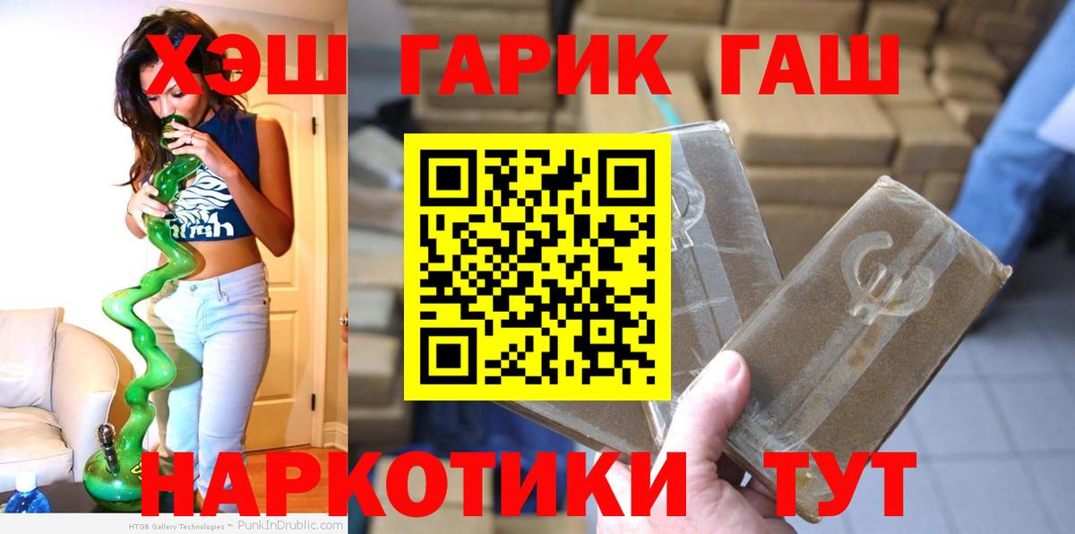 Березники  ГАШИШ ice o lator  ГАШ  Вход с VPN  ГАШ Ice-O-Lator 