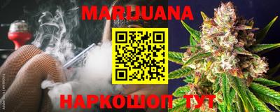 каннабис Гагарин
