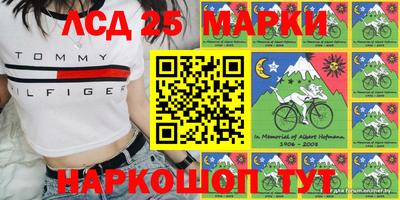 марки nbome Гатчина