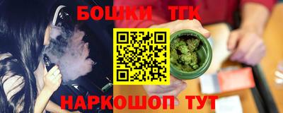 марки nbome Гатчина