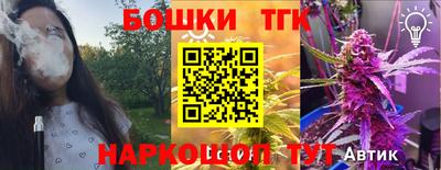 каннабис Гагарин