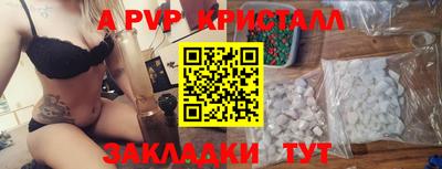 герыч Гай