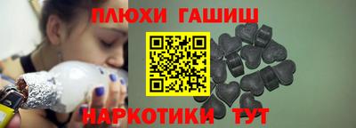 марки nbome Гатчина
