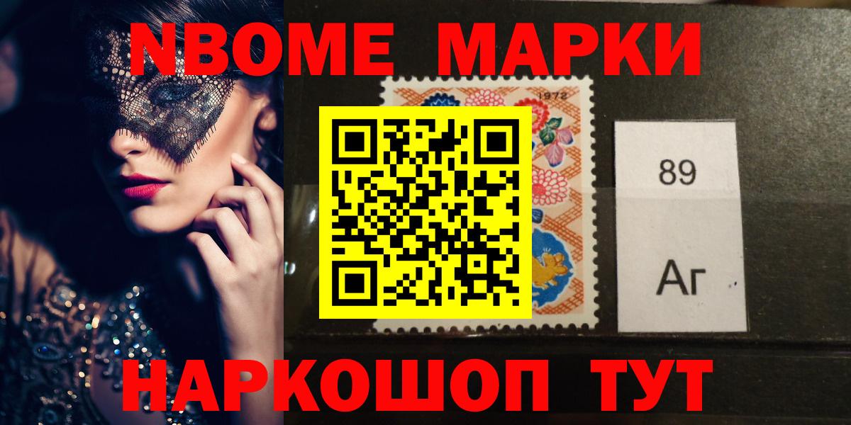LSD-25 экстази кислота Березники