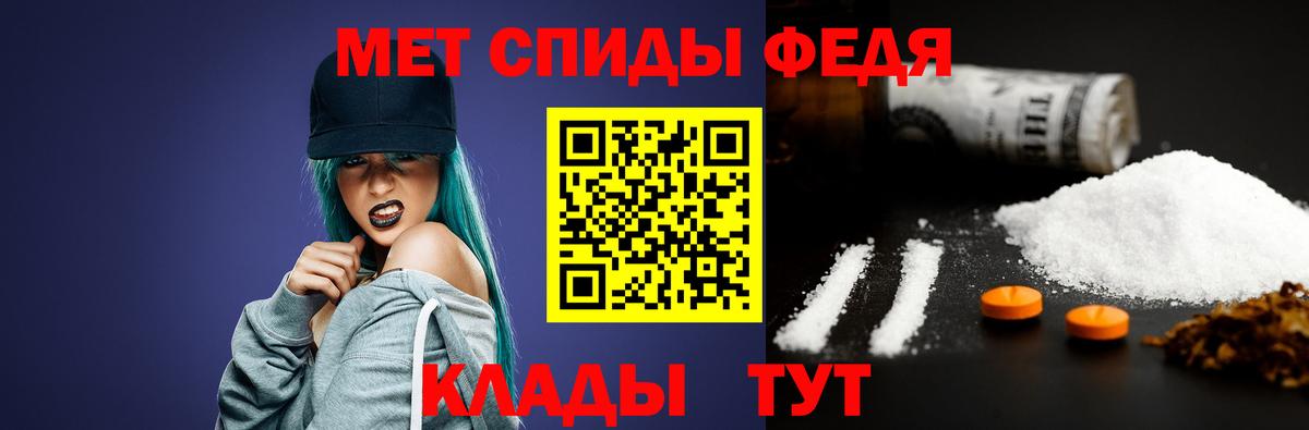 Метамфетамин винт Березники