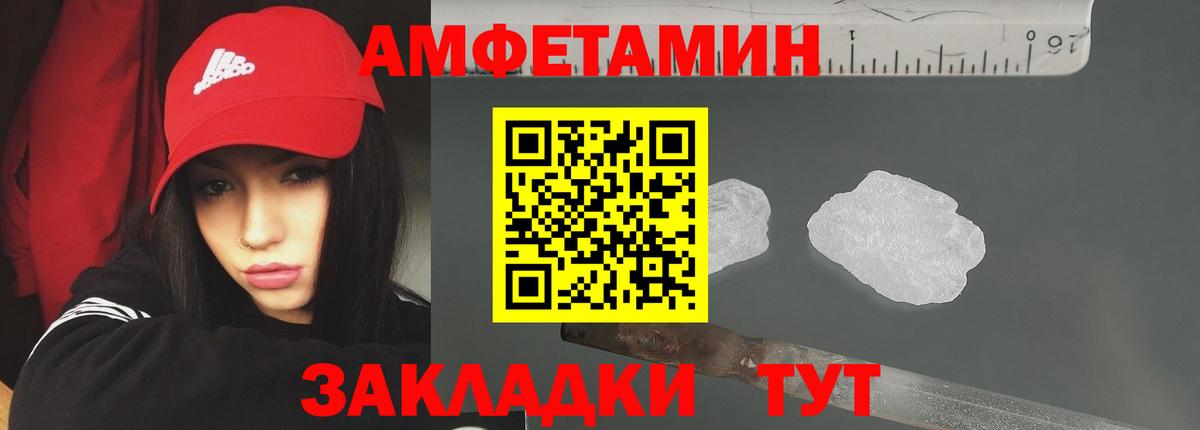 Березники  Метамфетамин Methamphetamine  Вход с VPN 