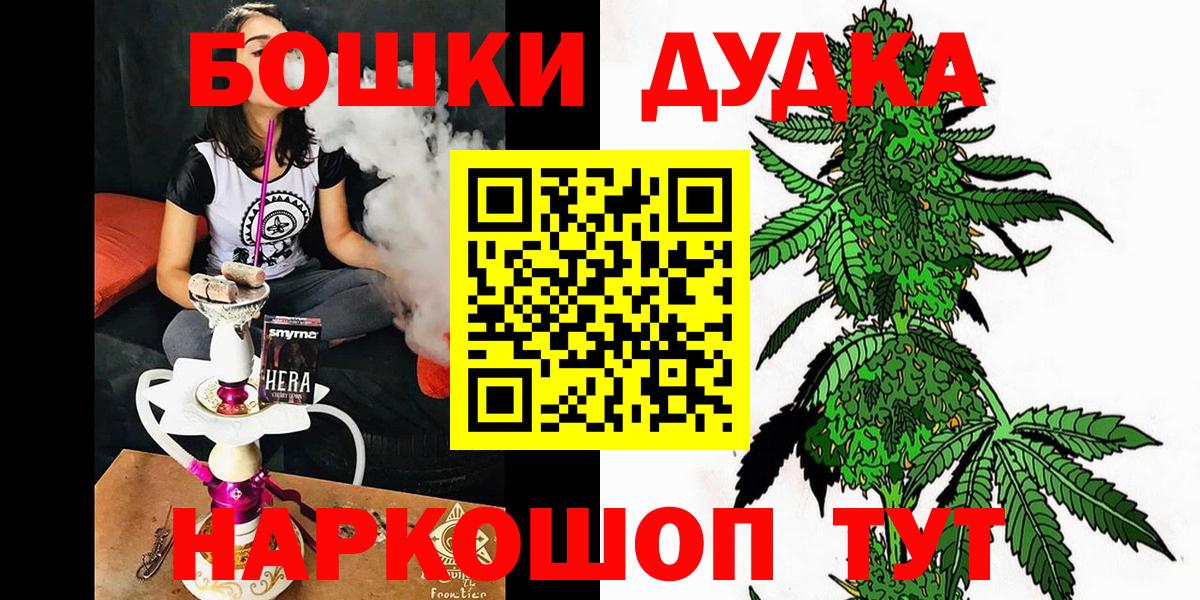 Марихуана планчик  Каннабис гибрид  Березники  МАРИХУАНА ГИДРОПОН  Вход с VPN 